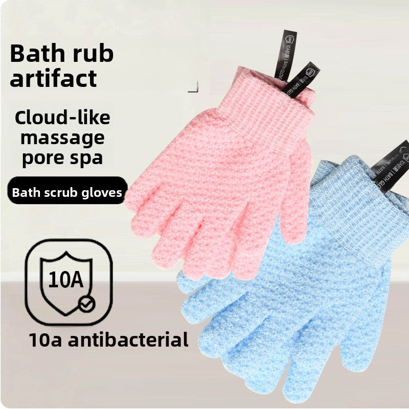 Textured Exfoliating Bath Glove